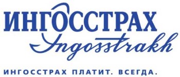 Ингосстрах Ингосстрах
